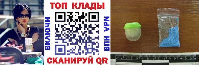 Хочу наркоту Белёв Марихуана  A-PVP  КОКАИН  Гашиш  Меф 