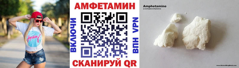 Amphetamine 97%  Белёв 