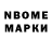 Меф мяу мяу VHQ O.W. Dobbins