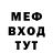 Метамфетамин винт Neverending Nightmare