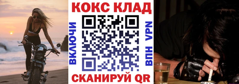 Кокаин 98%  купить   Белёв 