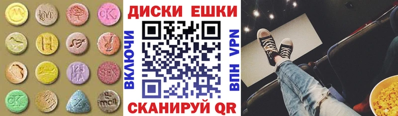 Экстази VHQ Белёв