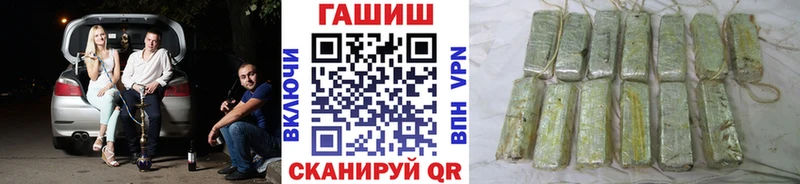 ГАШИШ ice o lator  сколько стоит  mega ТОР  Белёв 