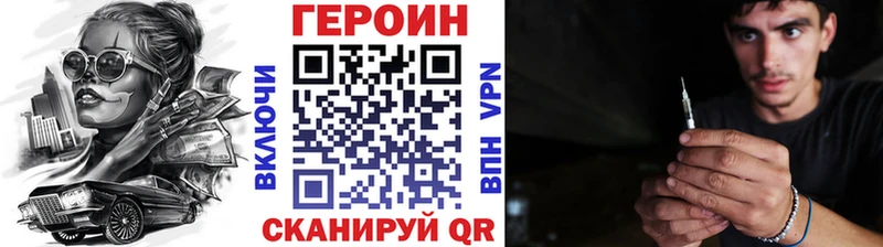 Героин гречка  купить наркоту  Белёв 