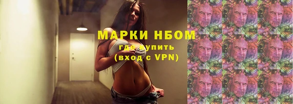 марихуана Балахна