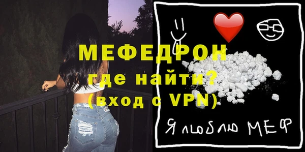 ALPHA-PVP Балабаново