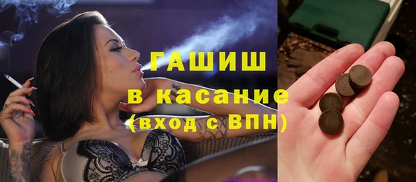 ALPHA-PVP Балабаново