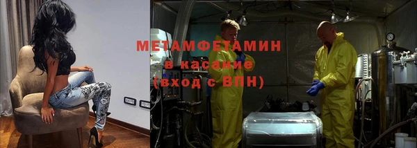 кокаин Сосновка
