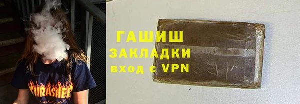 марихуана Балахна