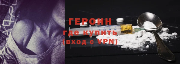 ALPHA-PVP Балабаново