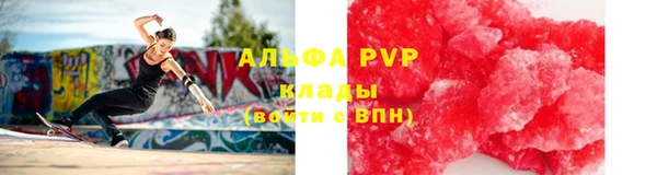марихуана Балахна