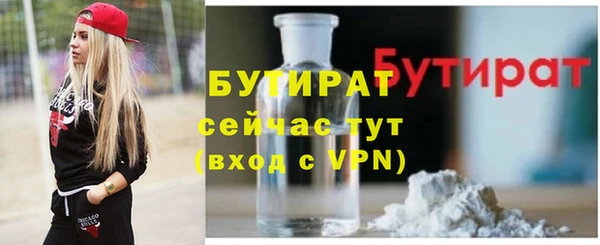 марихуана Балахна