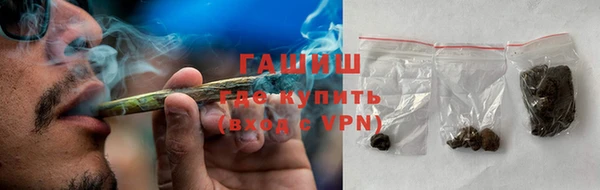 ALPHA-PVP Балабаново