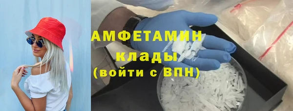 кокаин Сосновка