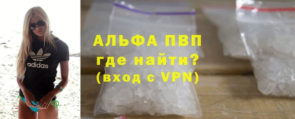 ALPHA-PVP Балабаново