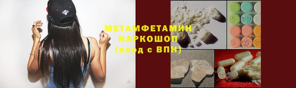 марихуана Балахна