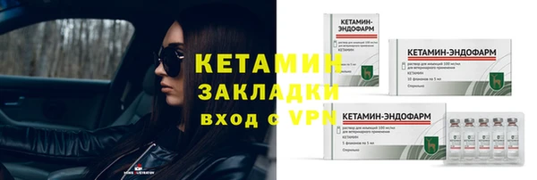 марихуана Балахна