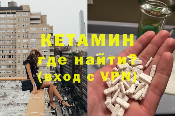 ALPHA-PVP Балабаново