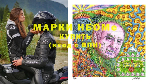 марихуана Балахна