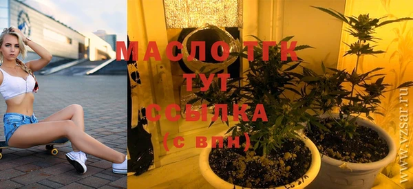 мефедрон Сосновоборск