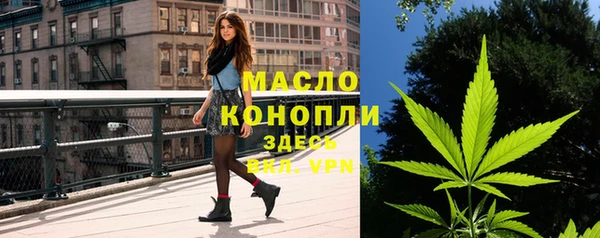 марихуана Балахна