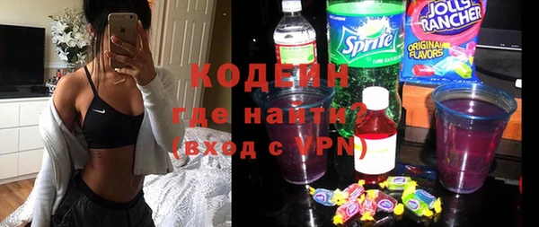 ALPHA-PVP Балабаново