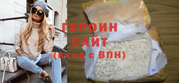 марихуана Балахна