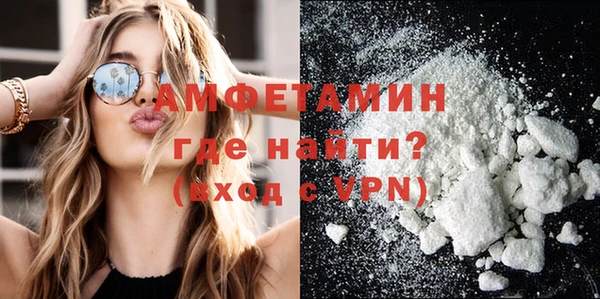 мефедрон Сосновоборск