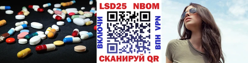 LSD-25 экстази ecstasy  Белёв 