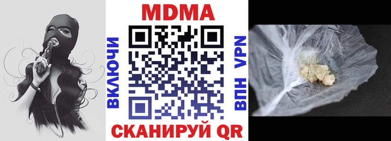 МДМА Molly  Белёв 