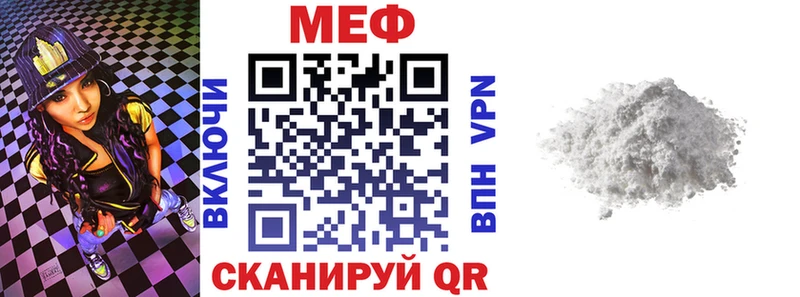 МЕФ кристаллы  что такое   кракен ссылки  Белёв 