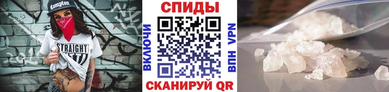 МЕТАМФЕТАМИН кристалл mega зеркало Белёв