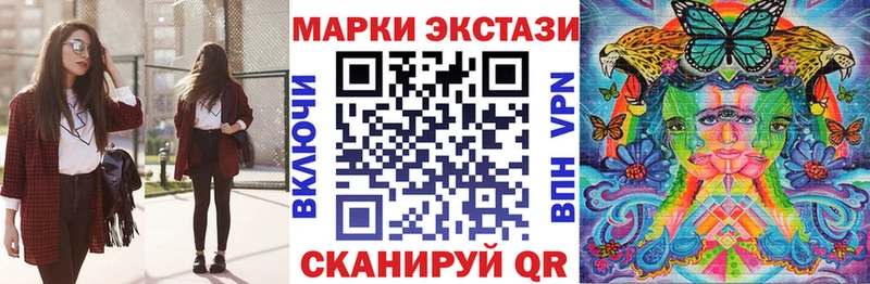 закладка  Белёв  блэк спрут маркетплейс  Наркотические марки 1,8мг 