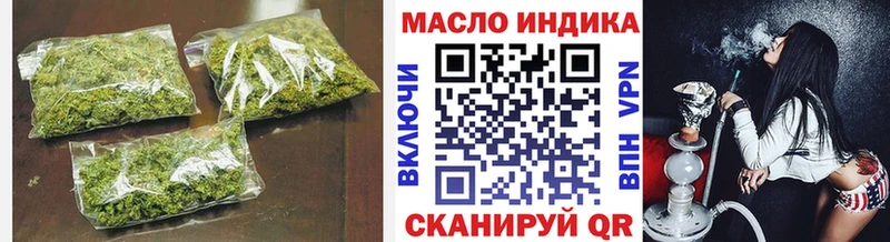 где купить наркоту Белёв кракен вход Дистиллят ТГК концентрат