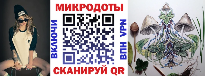 Псилоцибиновые грибы ЛСД  блэк спрут рабочий сайт  Белёв 